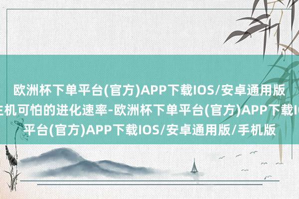 欧洲杯下单平台(官方)APP下载IOS/安卓通用版/手机版袖珍无东说念主机可怕的进化速率-欧洲杯下单平台(官方)APP下载IOS/安卓通用版/手机版