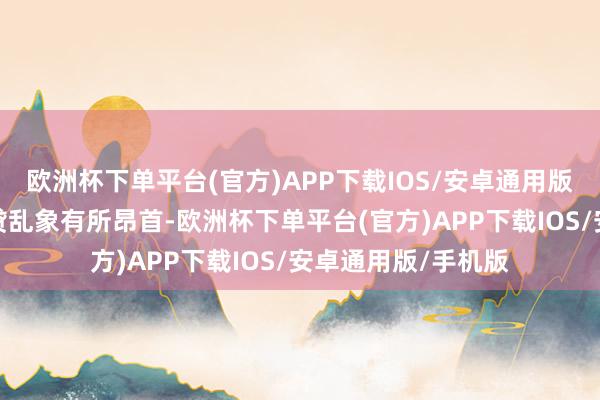 欧洲杯下单平台(官方)APP下载IOS/安卓通用版/手机版近期培训贷乱象有所昂首-欧洲杯下单平台(官方)APP下载IOS/安卓通用版/手机版